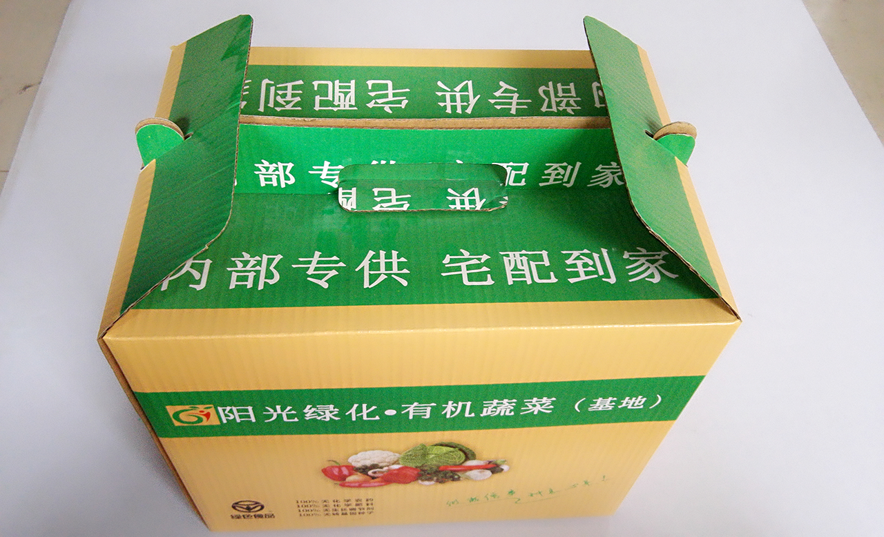 淇縣蔬菜包裝盒廠(chǎng)家
